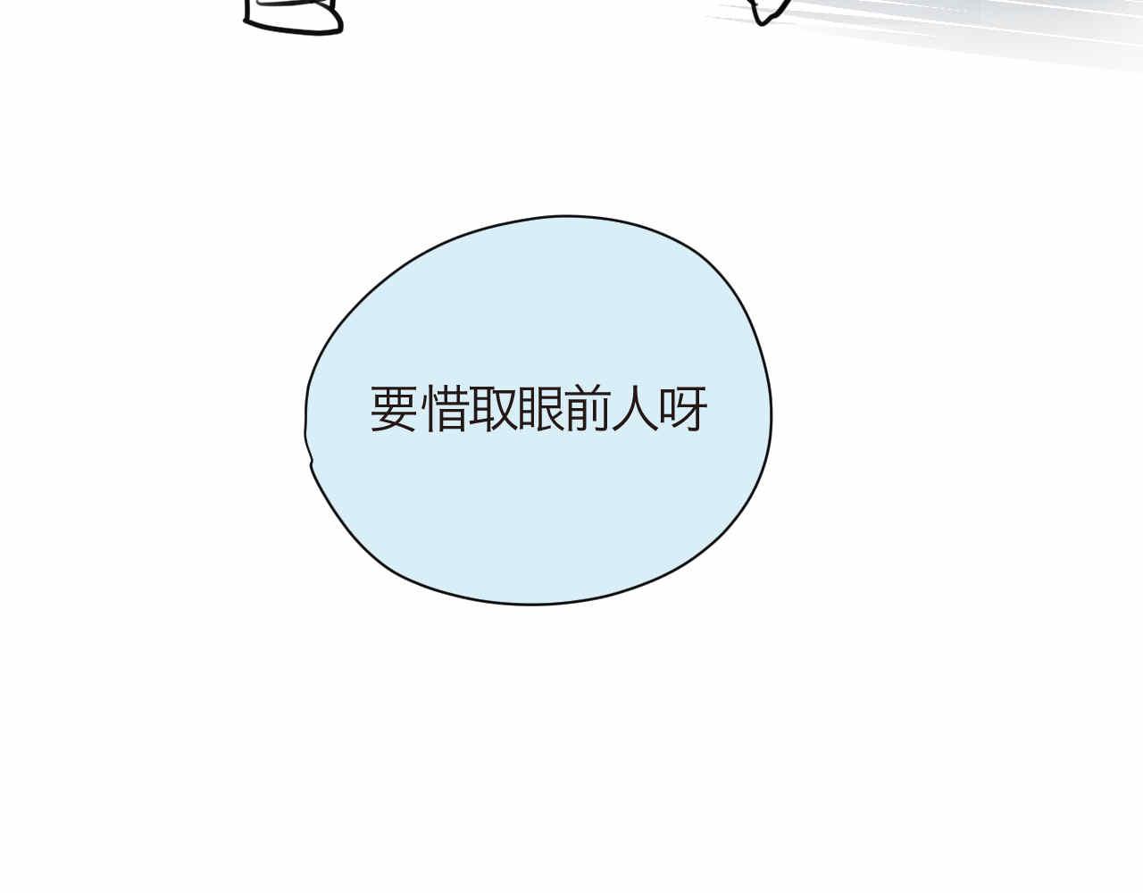 85.弟弟陪我玩吧-第85话