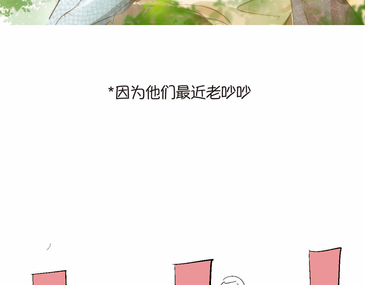 85.弟弟陪我玩吧-第85话