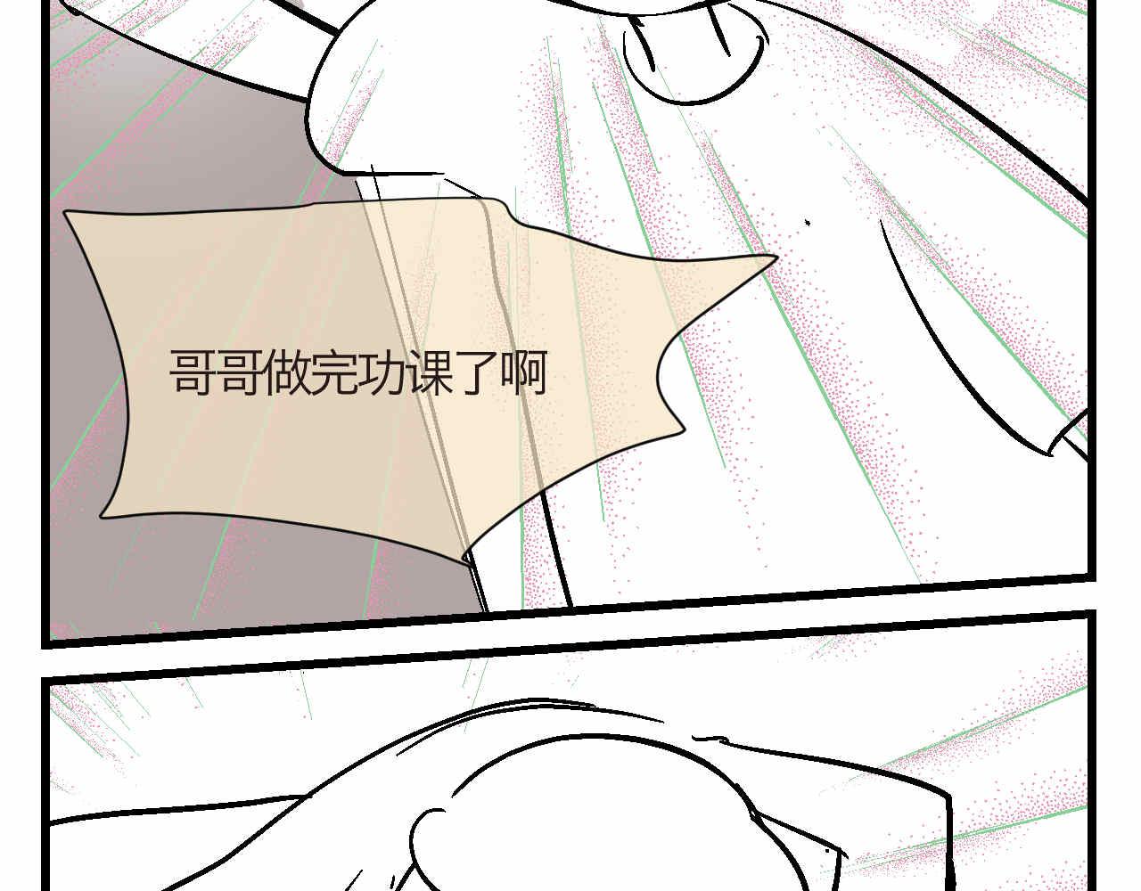 85.弟弟陪我玩吧-第85话
