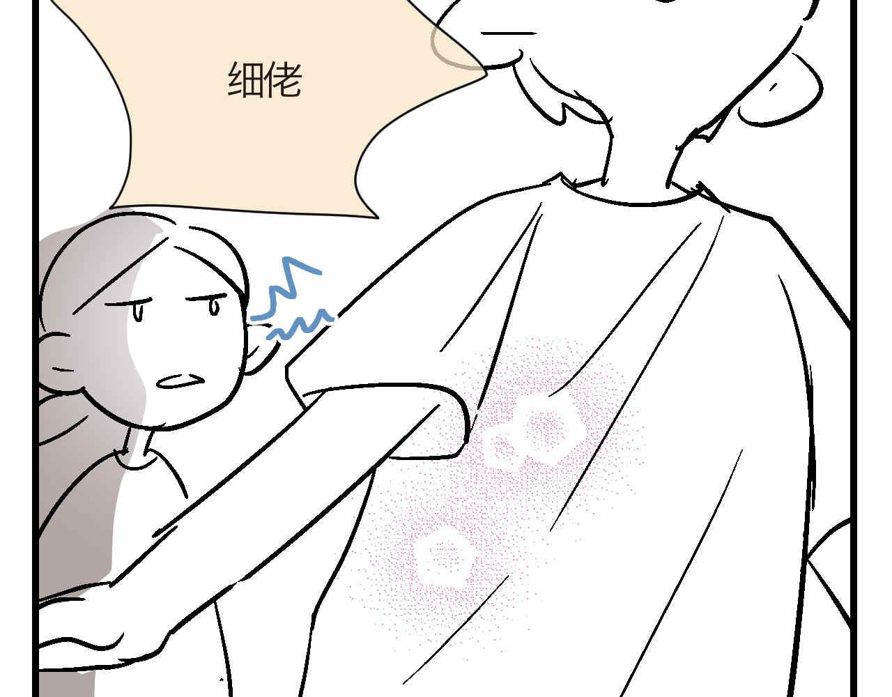 85.弟弟陪我玩吧-第85话