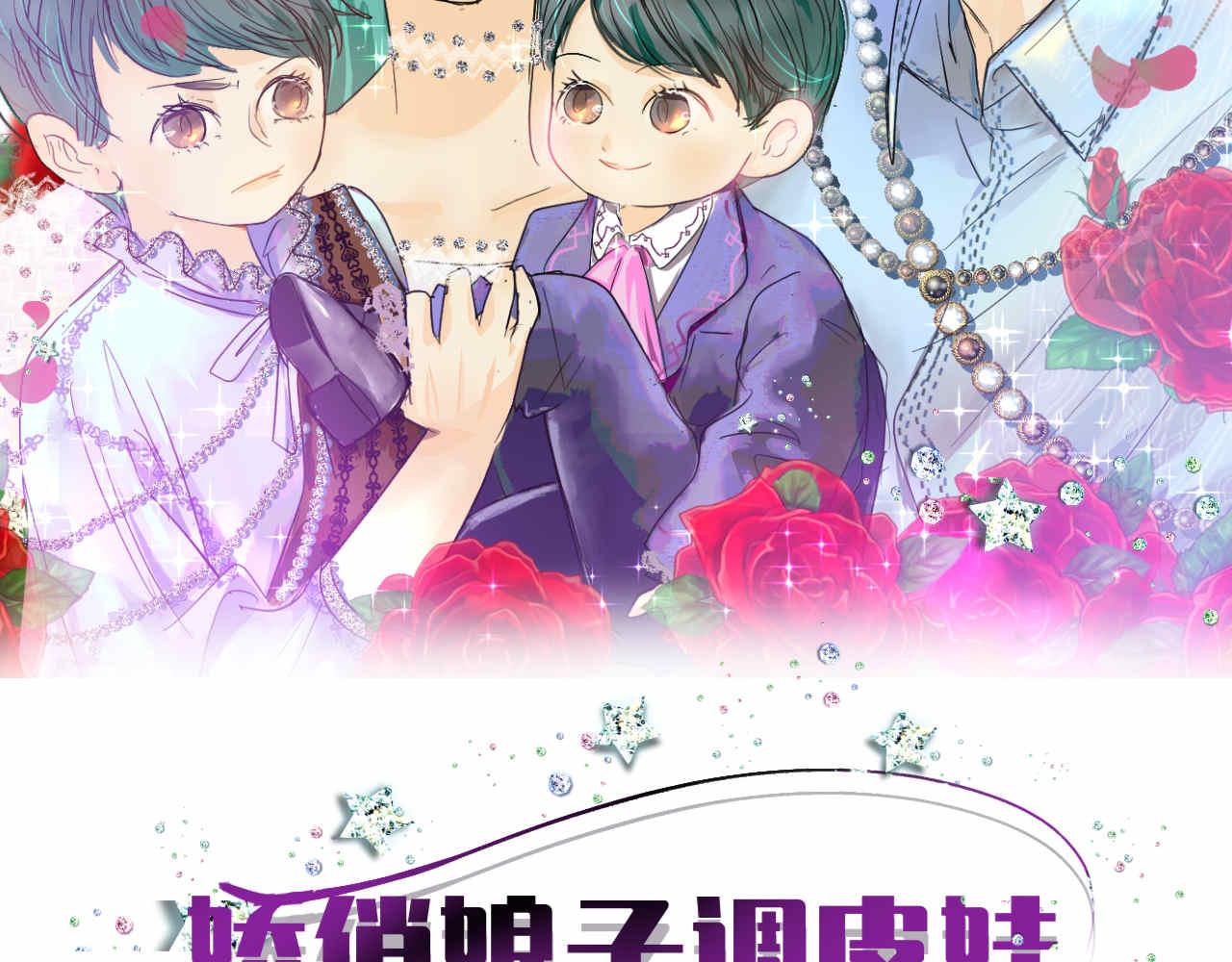 87.哥弟第一次在外婆家过夜-第87话