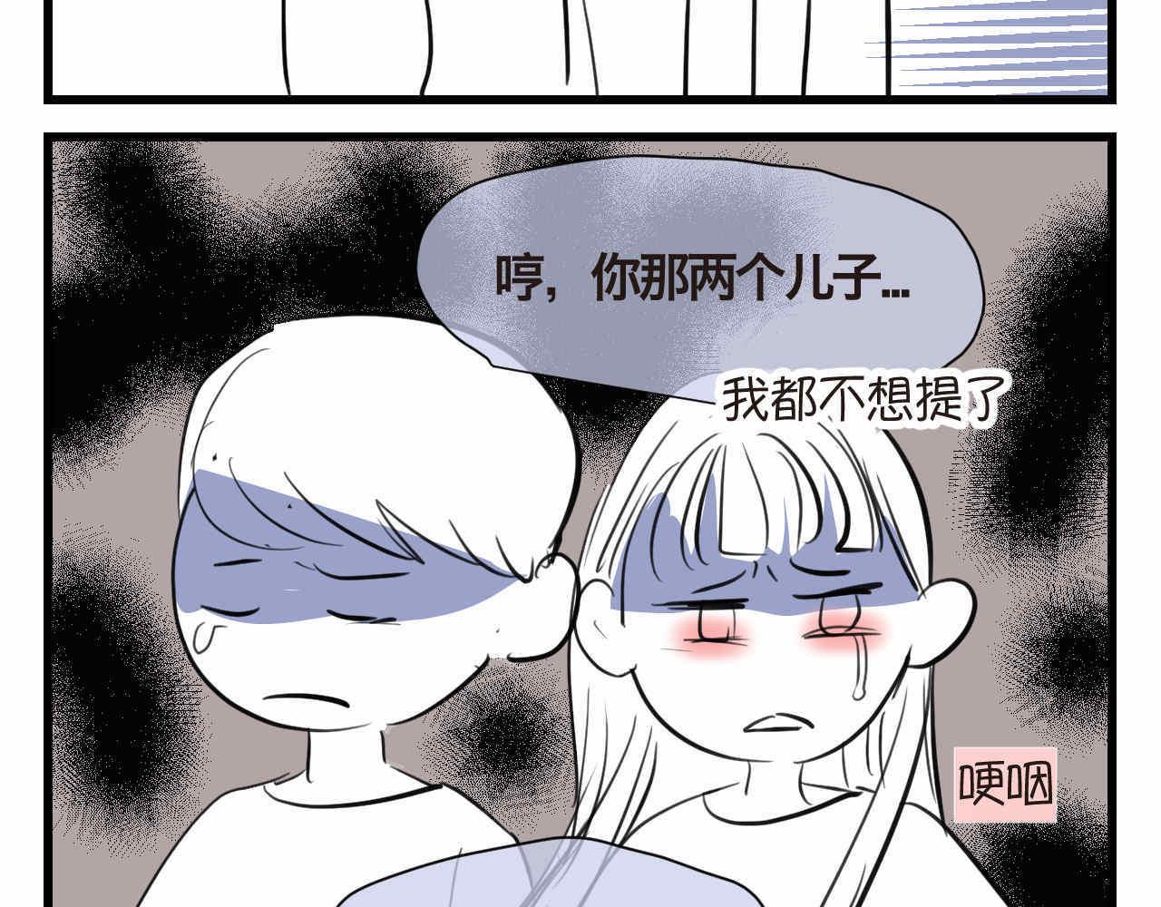 89.哥弟第一次在外婆家过夜3-第89话