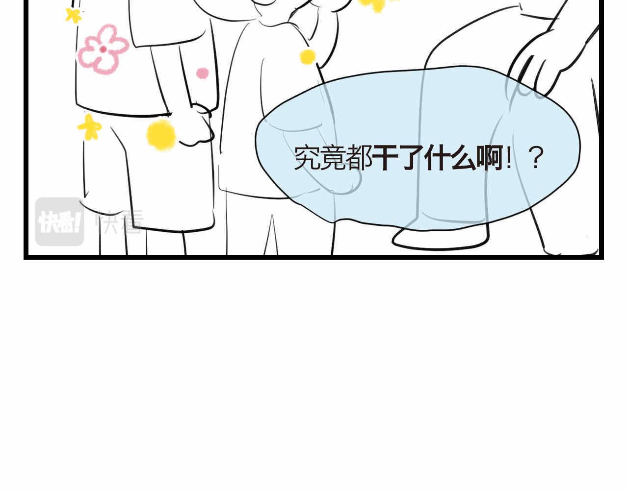 89.哥弟第一次在外婆家过夜3-第89话