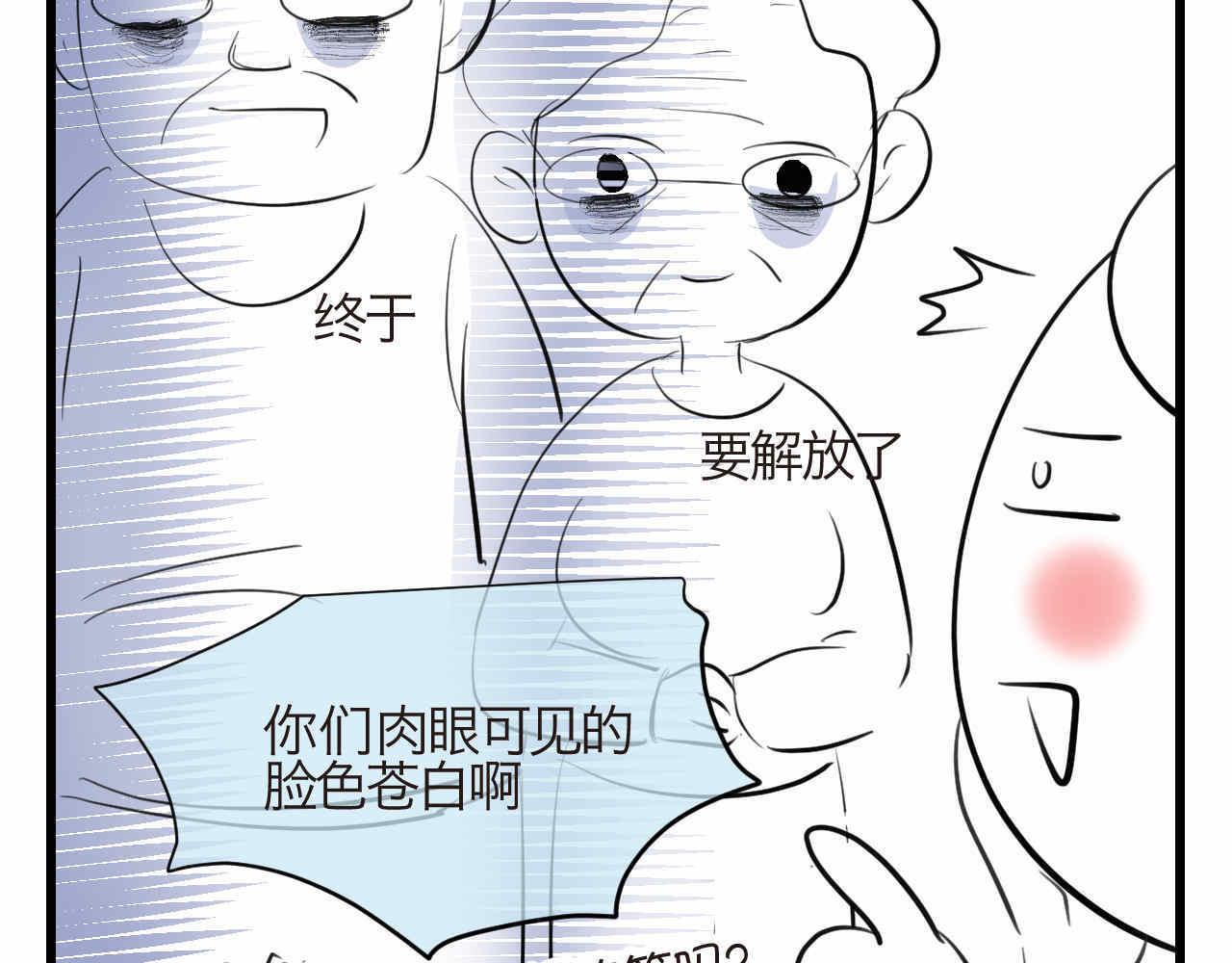 89.哥弟第一次在外婆家过夜3-第89话