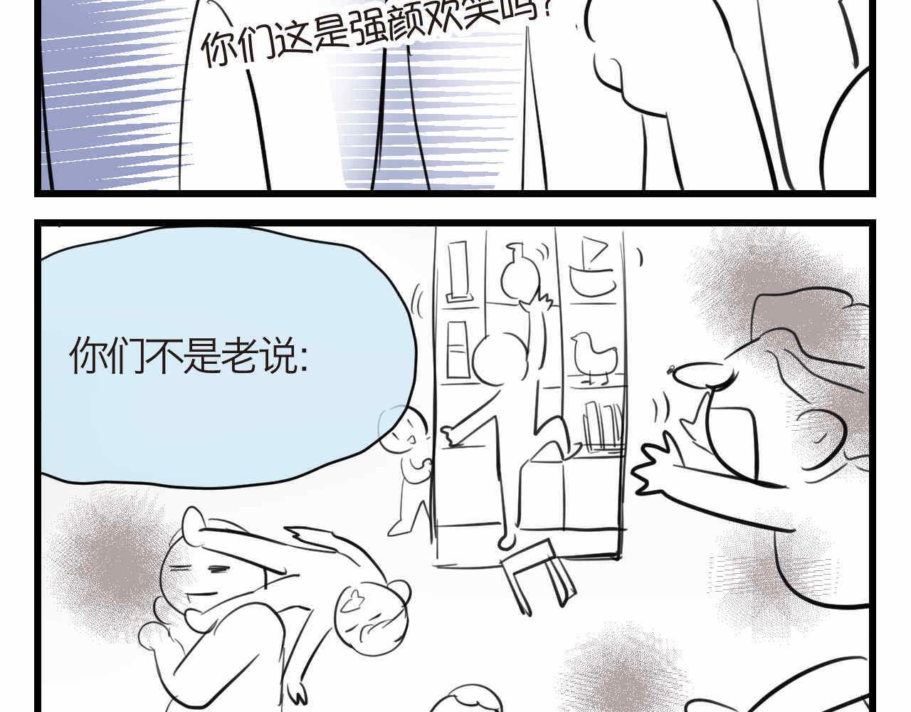 89.哥弟第一次在外婆家过夜3-第89话