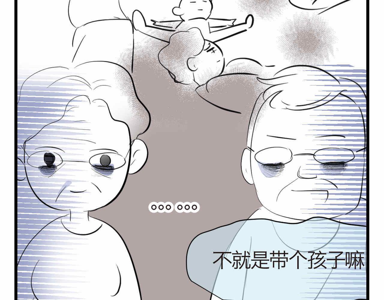 89.哥弟第一次在外婆家过夜3-第89话
