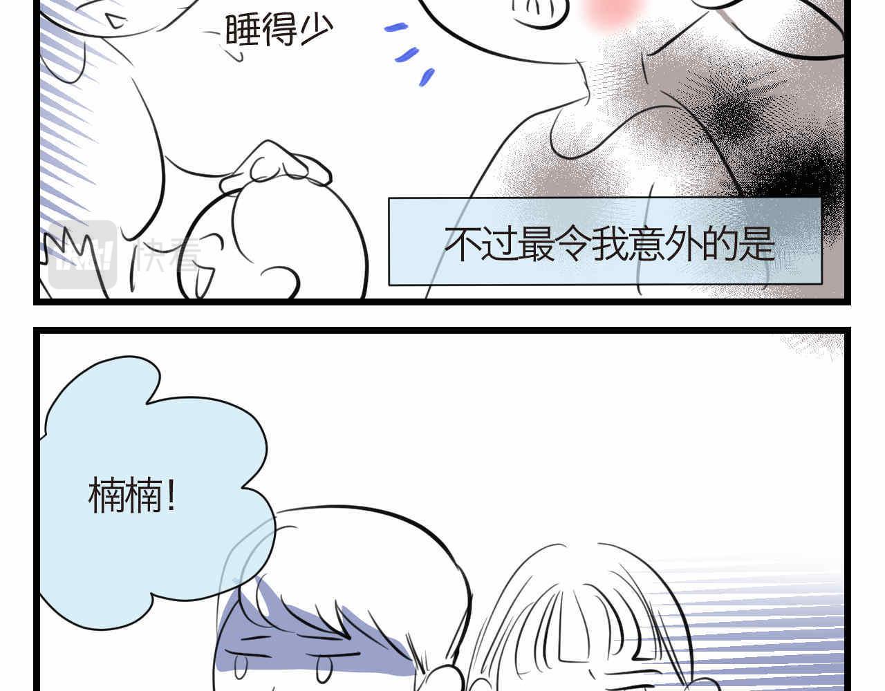 89.哥弟第一次在外婆家过夜3-第89话