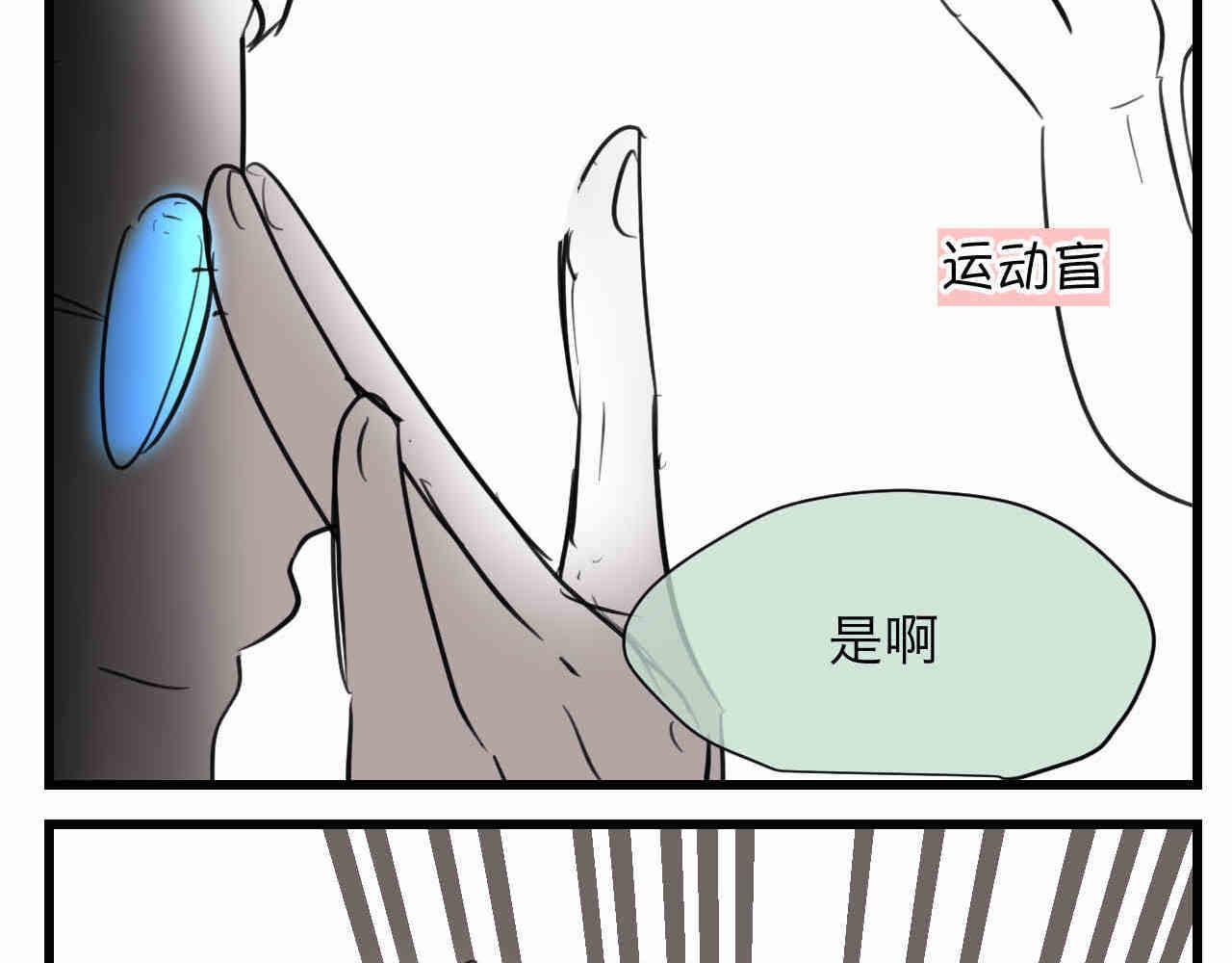 91.岁月的童话-第91话