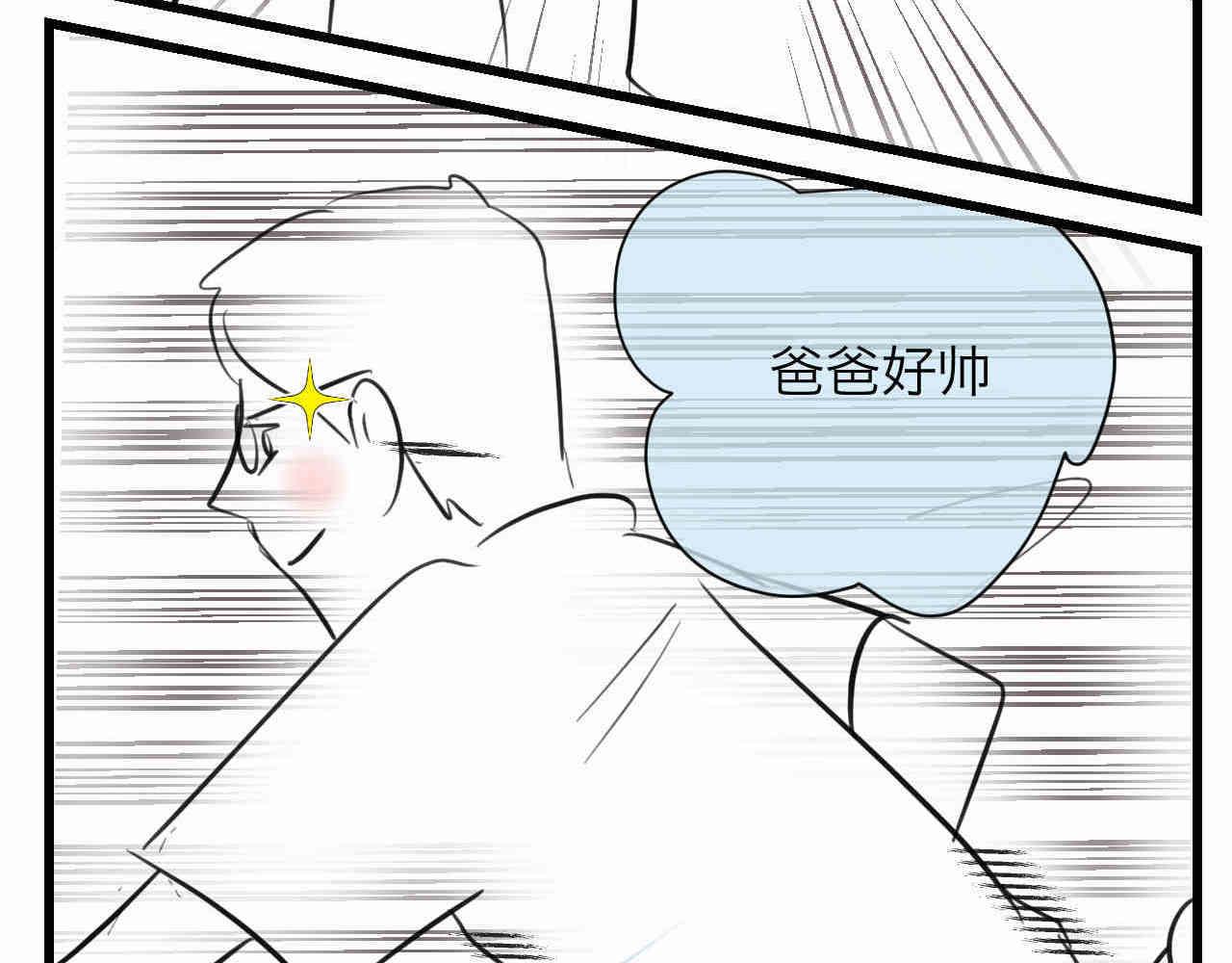 91.岁月的童话-第91话
