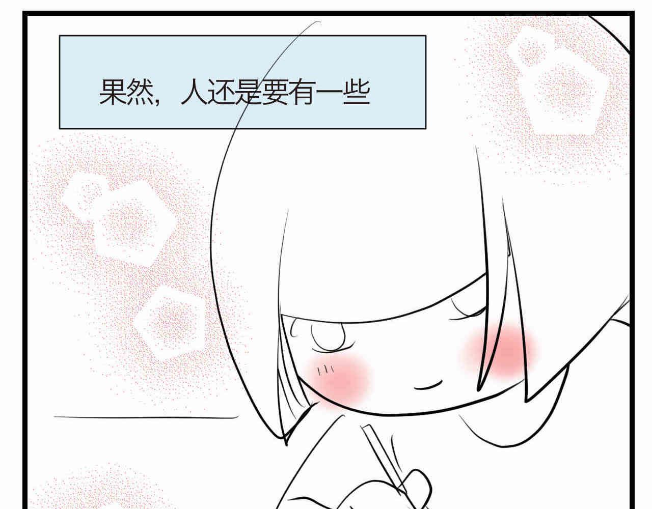 93.烦恼的小客人-第93话