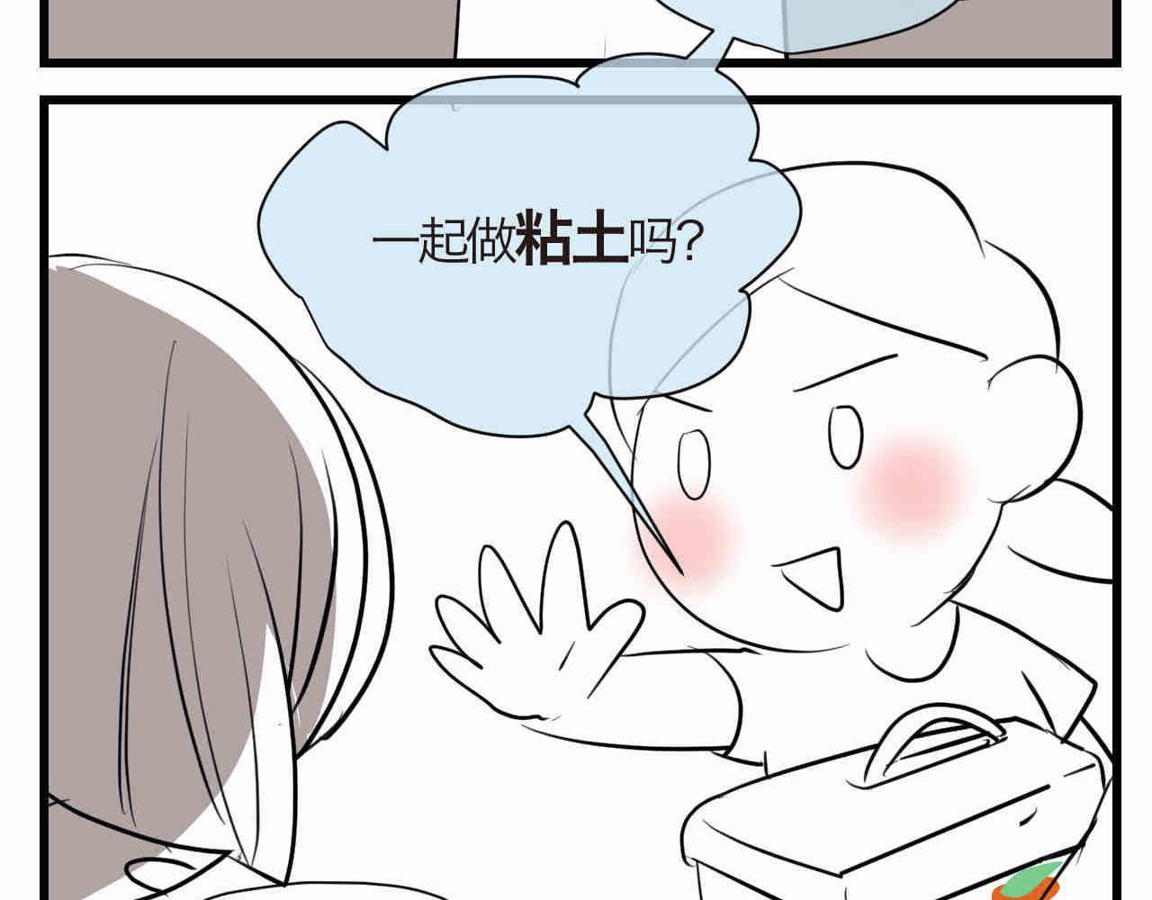 93.烦恼的小客人-第93话