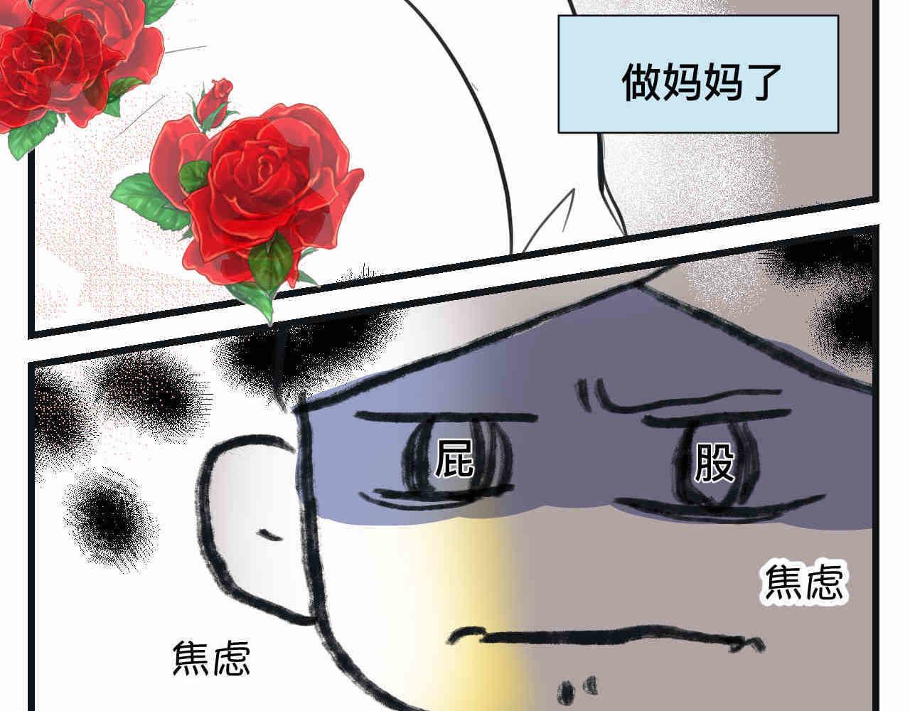 95.弟弟会自己擦屁股了！-第95话