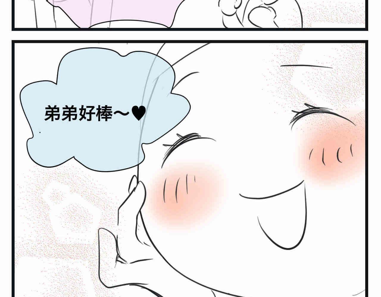 95.弟弟会自己擦屁股了！-第95话