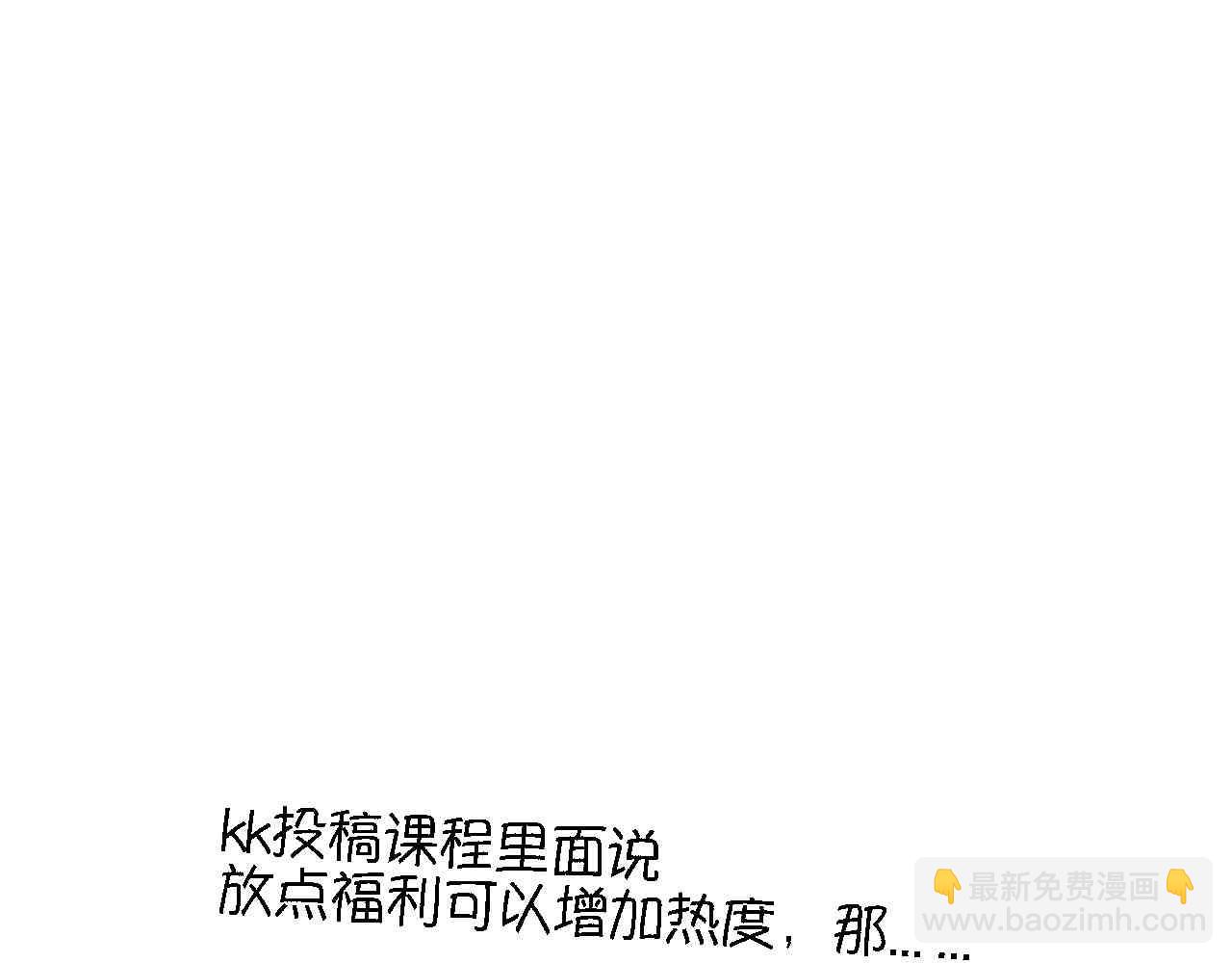 95.弟弟会自己擦屁股了！-第95话
