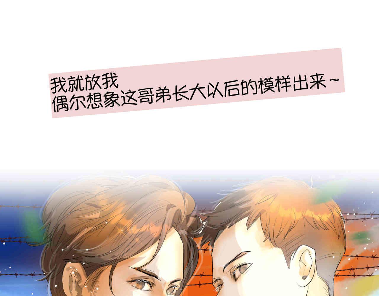 95.弟弟会自己擦屁股了！-第95话