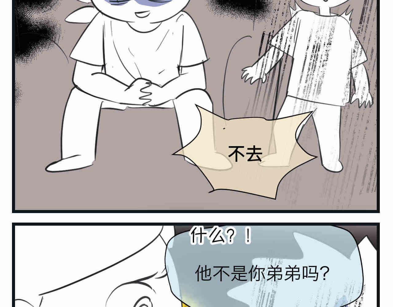 95.弟弟会自己擦屁股了！-第95话