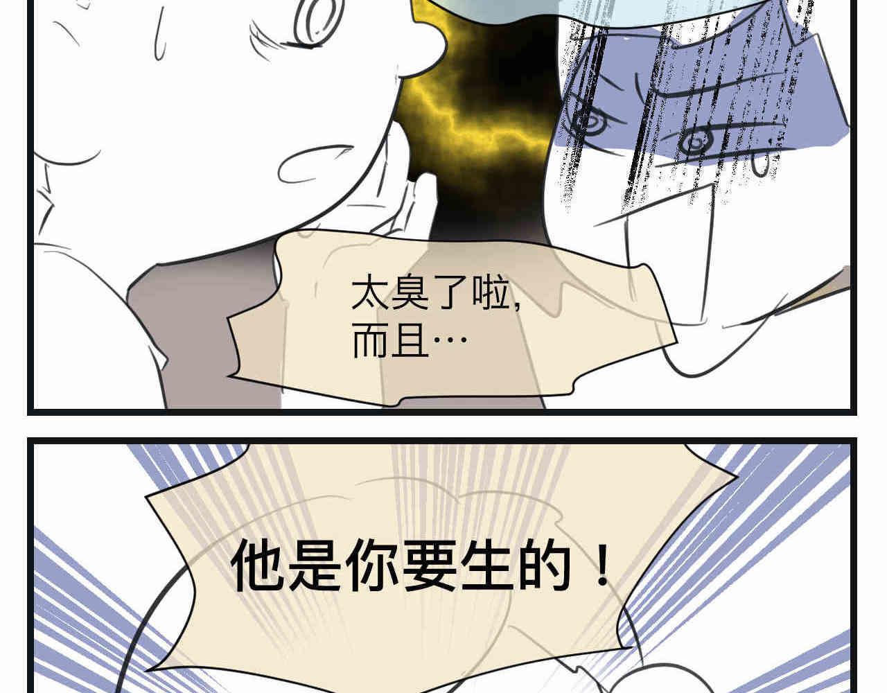 95.弟弟会自己擦屁股了！-第95话