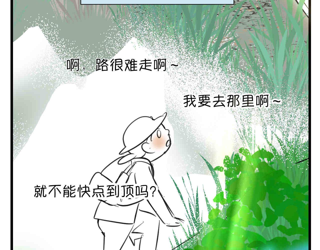 97.我拿奖了！-第97话