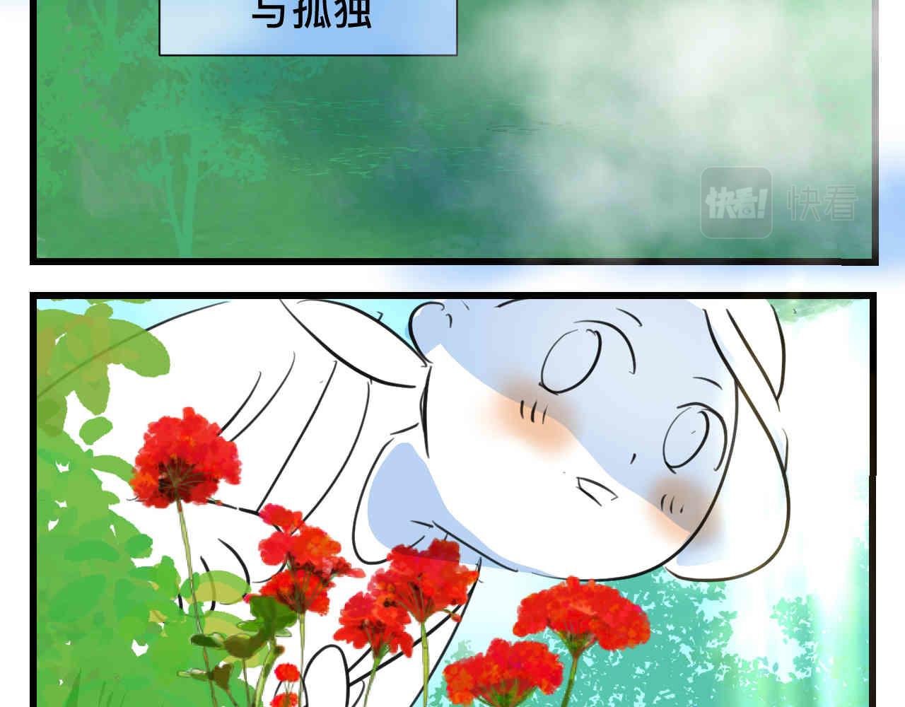 97.我拿奖了！-第97话