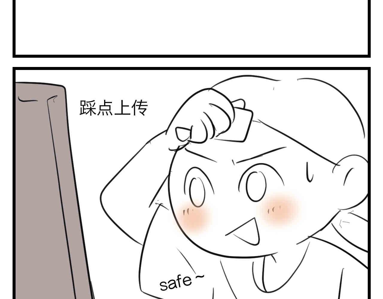97.我拿奖了！-第97话
