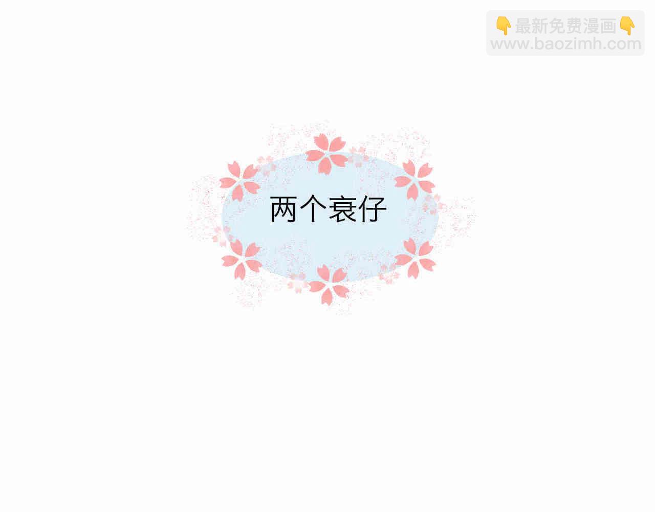 97.我拿奖了！-第97话