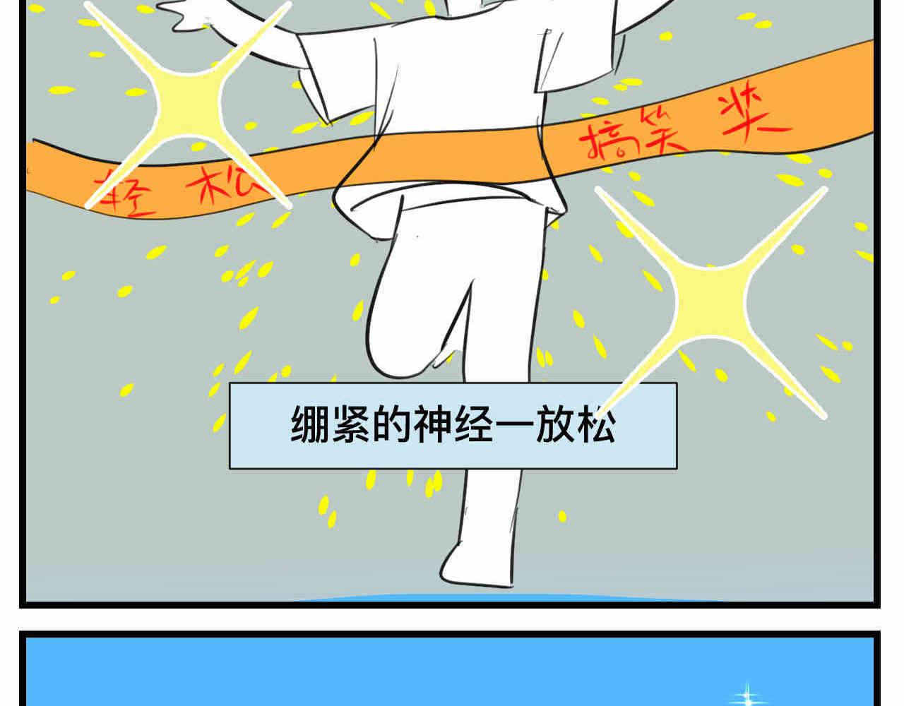 99.妈妈的休整-第99话