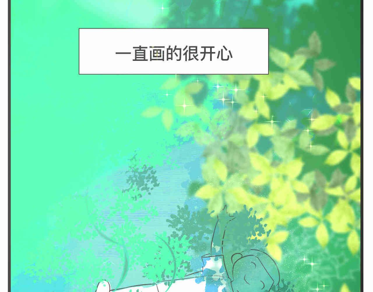 99.妈妈的休整-第99话