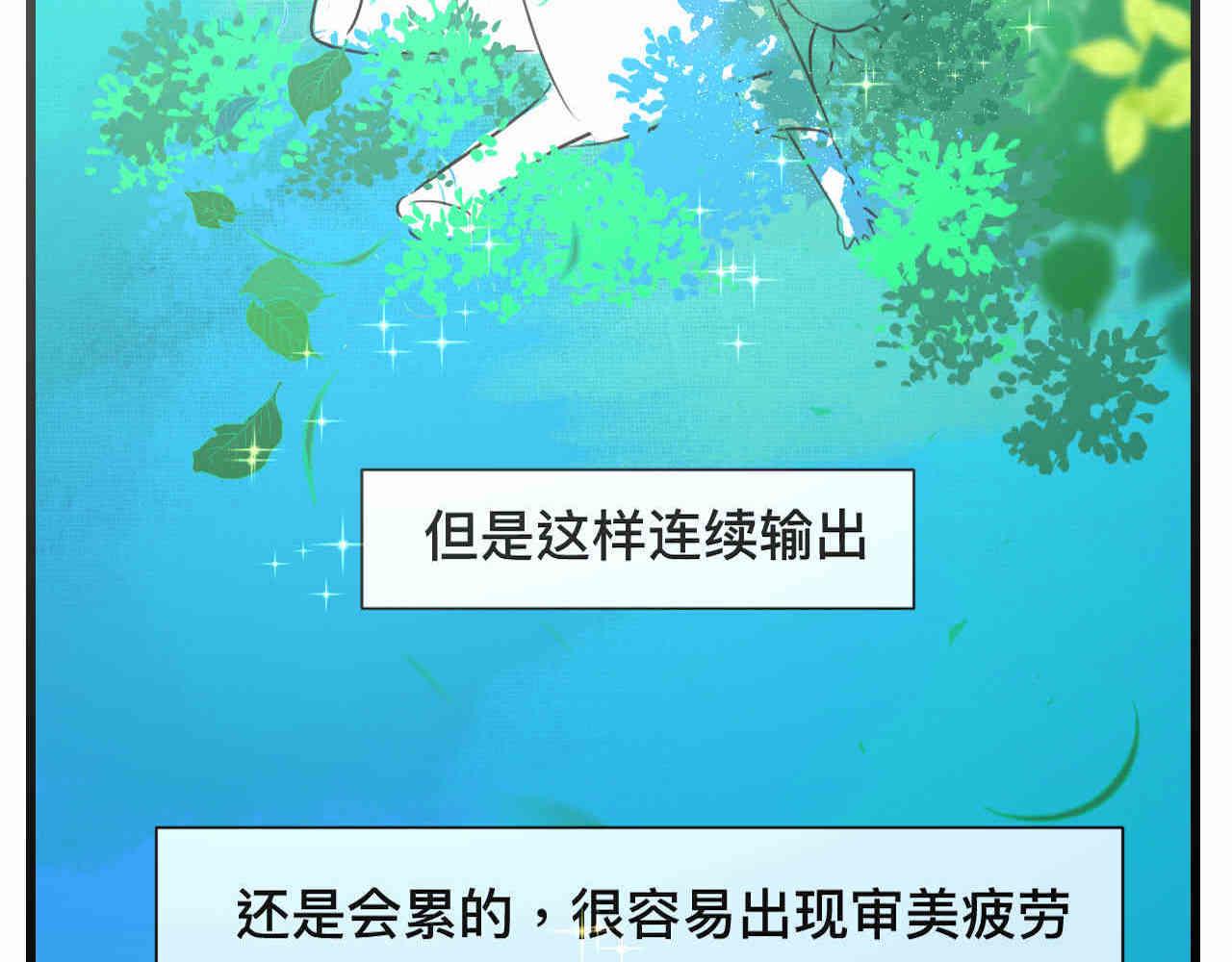 99.妈妈的休整-第99话