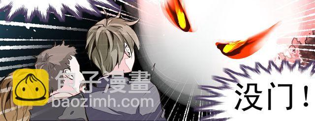 第1话 欠债男为还债勾引男老板？！(1/2)-第1话