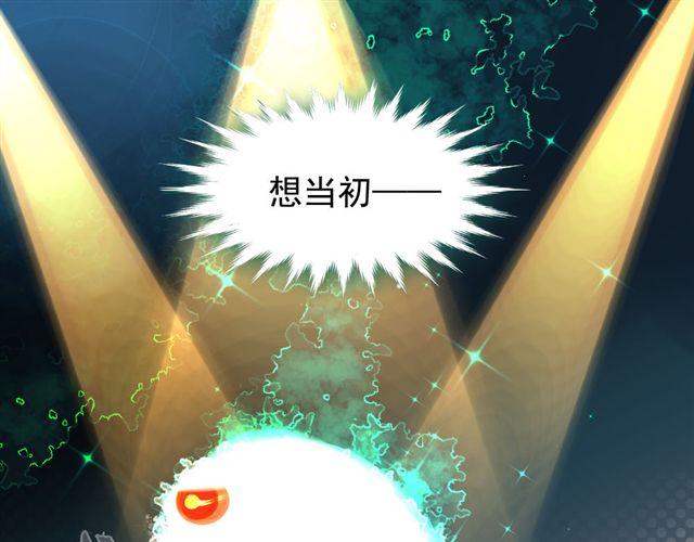 第1话 欠债男为还债勾引男老板？！(1/2)-第1话