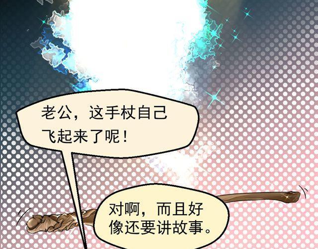 第1话 欠债男为还债勾引男老板？！(1/2)-第1话