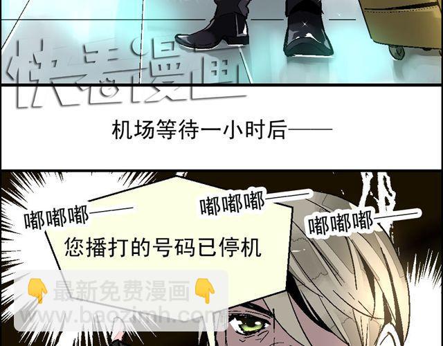 第1话 欠债男为还债勾引男老板？！(1/2)-第1话