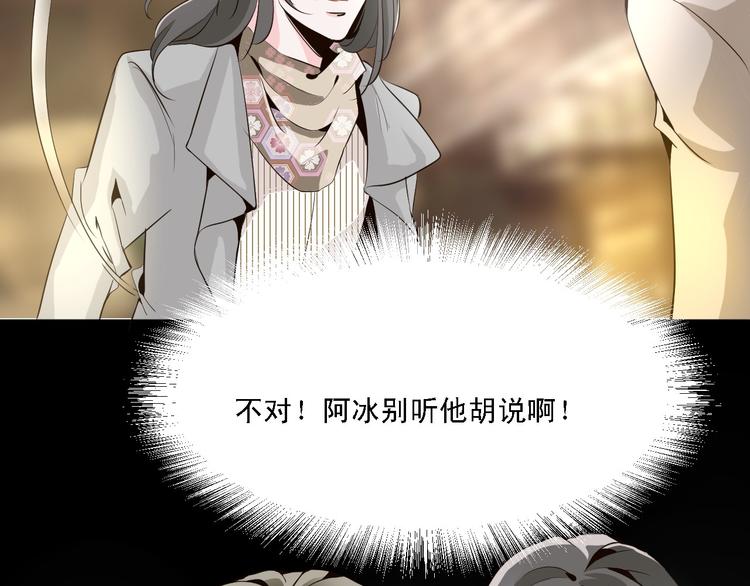第11话 我竟然被一个男人壁咚了(1/2)-第11话
