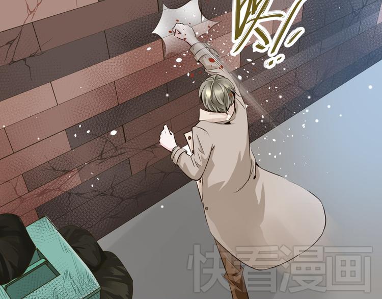 第11话 我竟然被一个男人壁咚了(1/2)-第11话