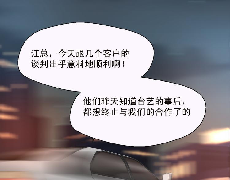 第11话 我竟然被一个男人壁咚了(1/2)-第11话