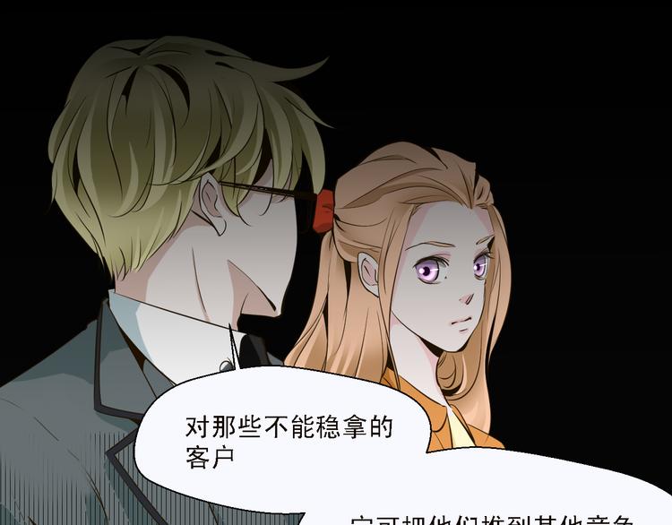 第11话 我竟然被一个男人壁咚了(1/2)-第11话