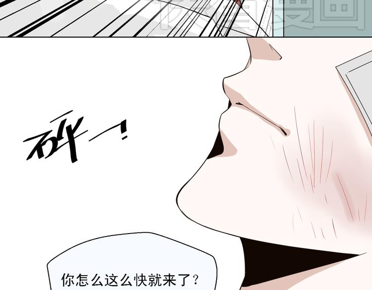 第13话 不能让他再因为我受伤(1/2)-第13话