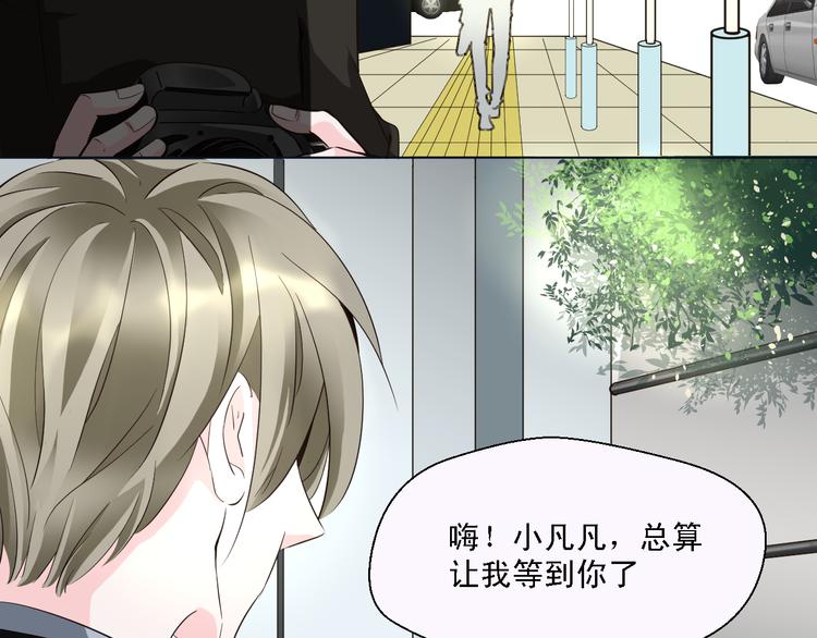 第15话 你敢吻我吗？-第15话