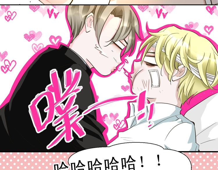 第15话 你敢吻我吗？-第15话