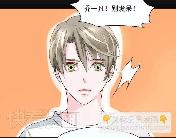 第19话 以为他是女的(1/2)-第19话