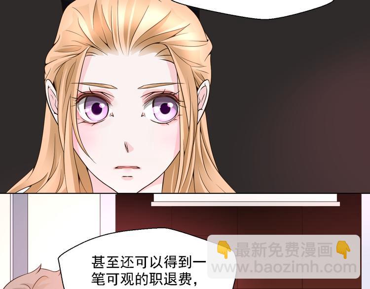 第19话 以为他是女的(1/2)-第19话