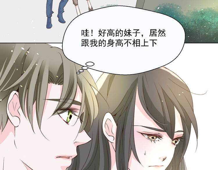 第19话 以为他是女的(1/2)-第19话