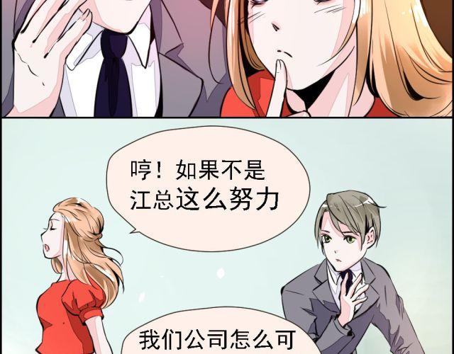 第3话 我不会是被他们坑了吧！！！-第3话