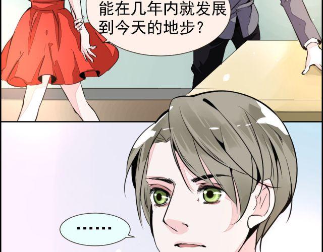 第3话 我不会是被他们坑了吧！！！-第3话