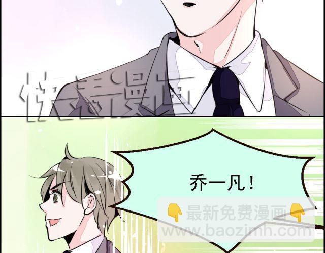 第3话 我不会是被他们坑了吧！！！-第3话