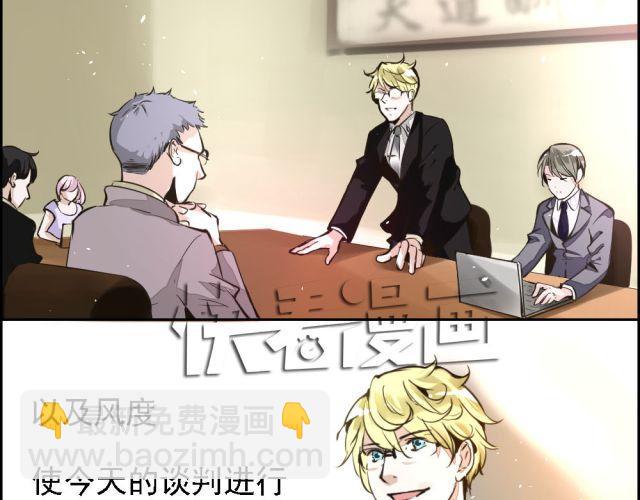 第3话 我不会是被他们坑了吧！！！-第3话