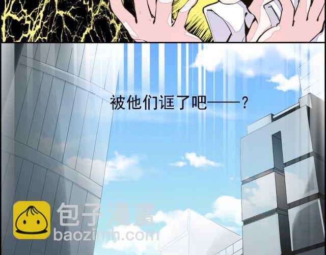 第3话 我不会是被他们坑了吧！！！-第3话
