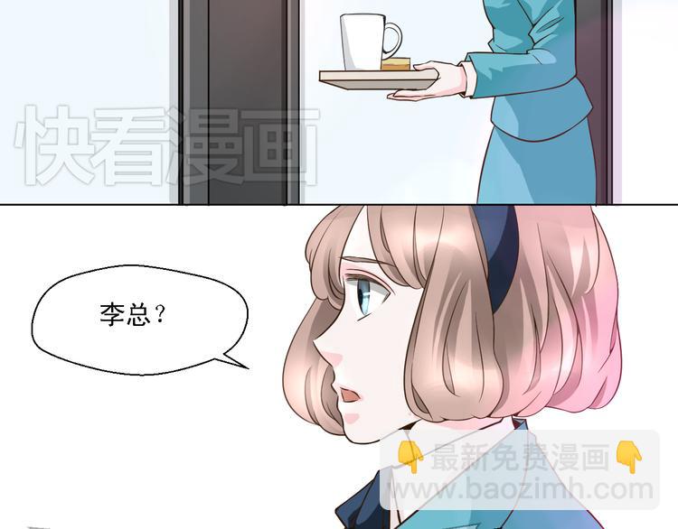 第21话 终于能在接近你(1/2)-第21话