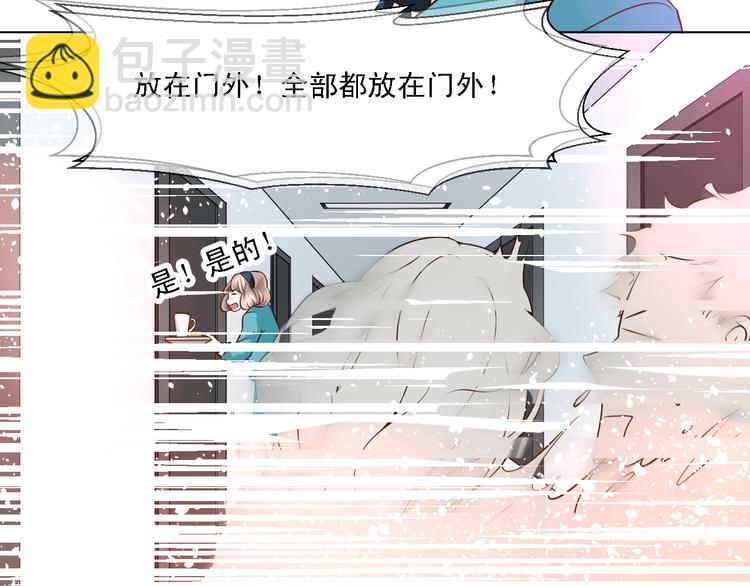 第21话 终于能在接近你(1/2)-第21话