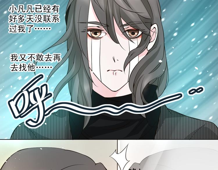 第21话 终于能在接近你(1/2)-第21话